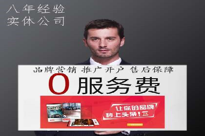信息流广告优化案例：实现精准营销