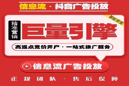 知乎信息流广告投放策略的五大关键点及案例